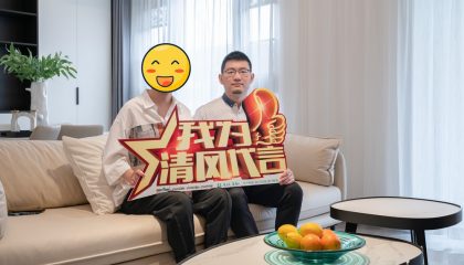 蘇州蘇和雅集實(shí)景案例