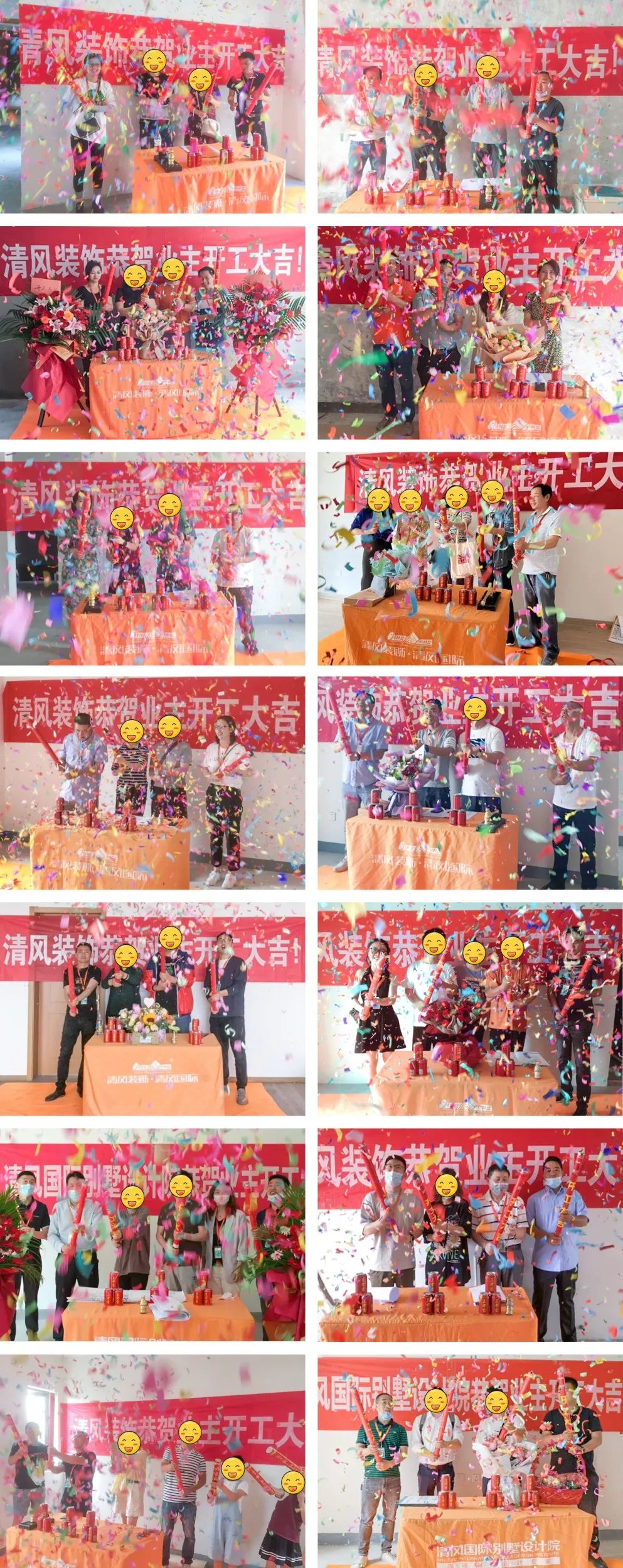 開工大吉|匠心質(zhì)造，堅(jiān)持精益求精