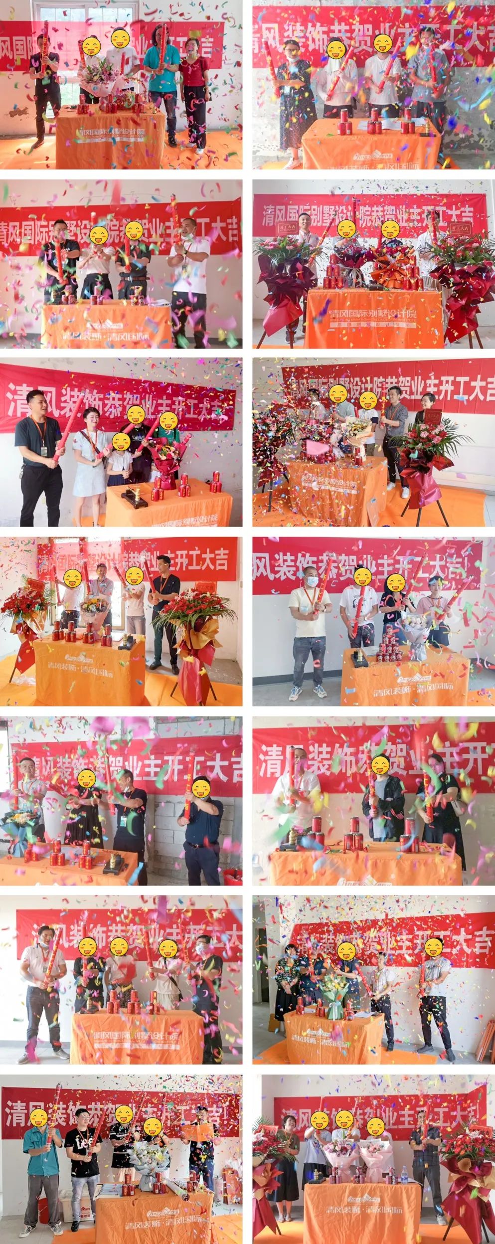 開工大吉|匠心質(zhì)造，堅(jiān)持精益求精