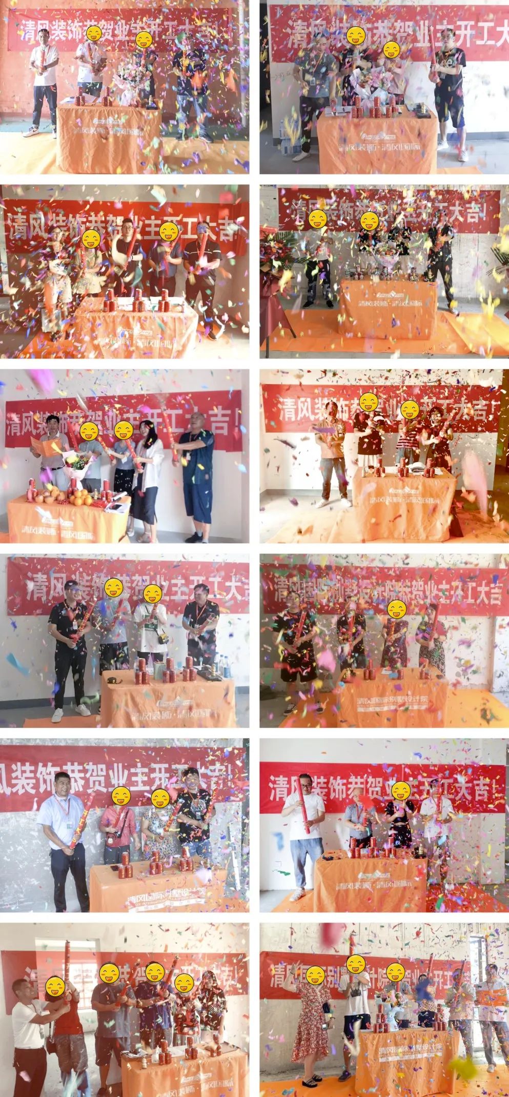 開工大吉|匠心質(zhì)造，堅(jiān)持精益求精