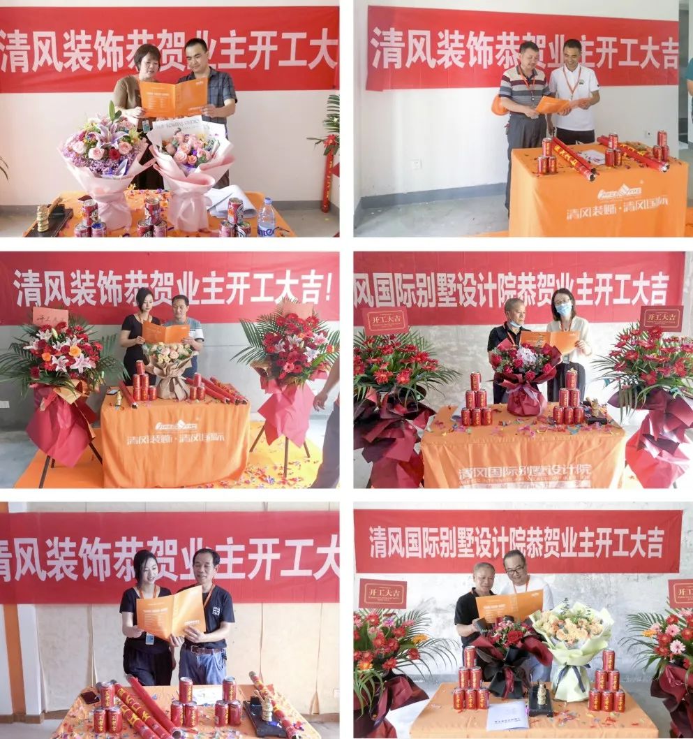 開工大吉|匠心質(zhì)造，堅(jiān)持精益求精