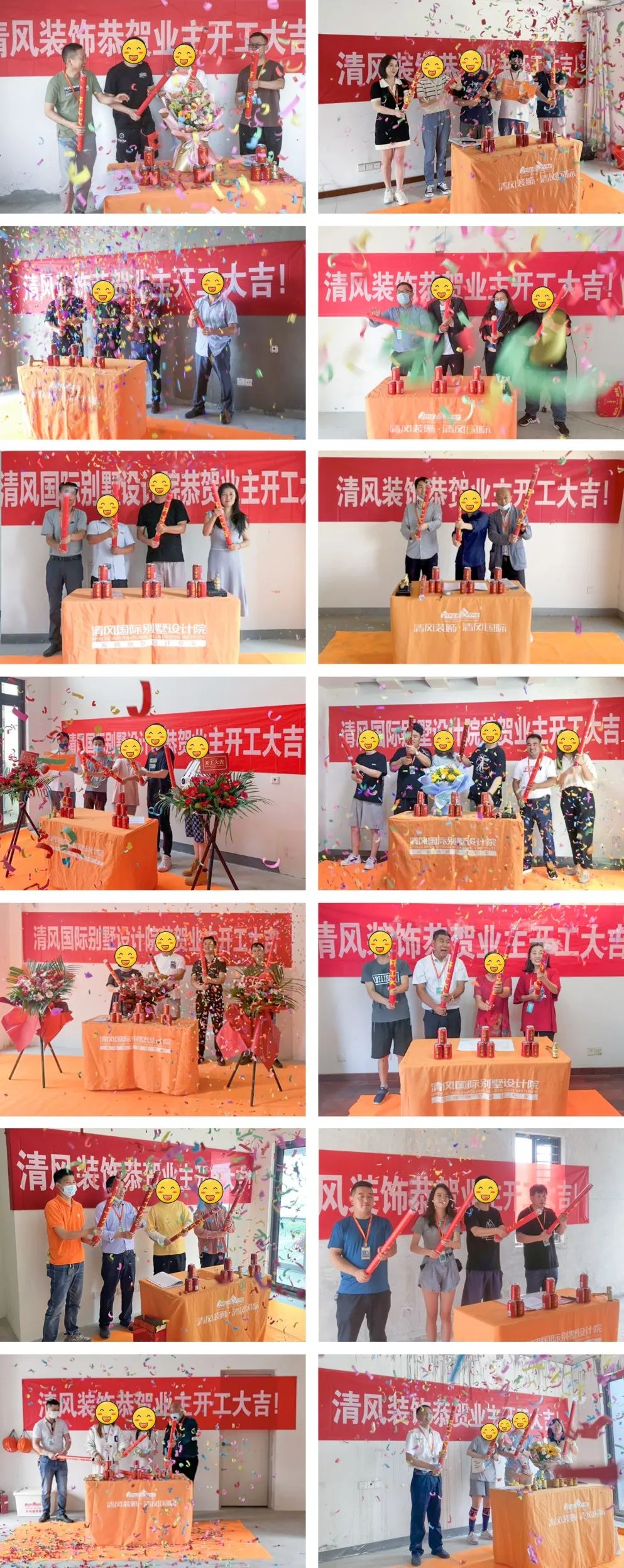 開工大吉|匠心質(zhì)造，堅(jiān)持精益求精