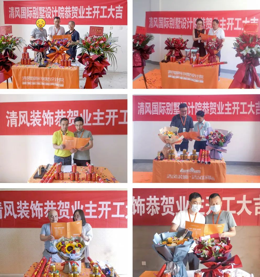 開工大吉|匠心質(zhì)造，堅(jiān)持精益求精