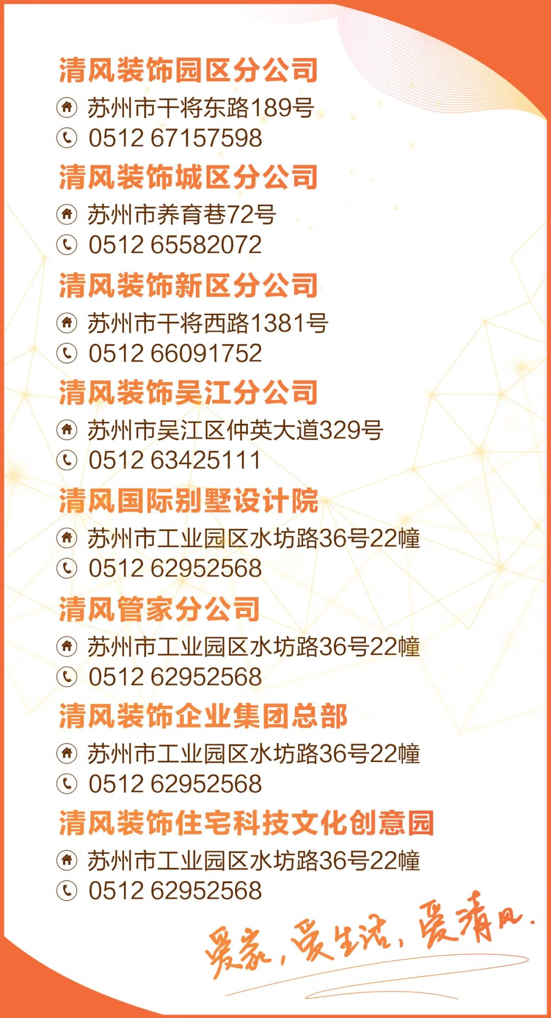 開工大吉|匠心質(zhì)造，堅(jiān)持精益求精