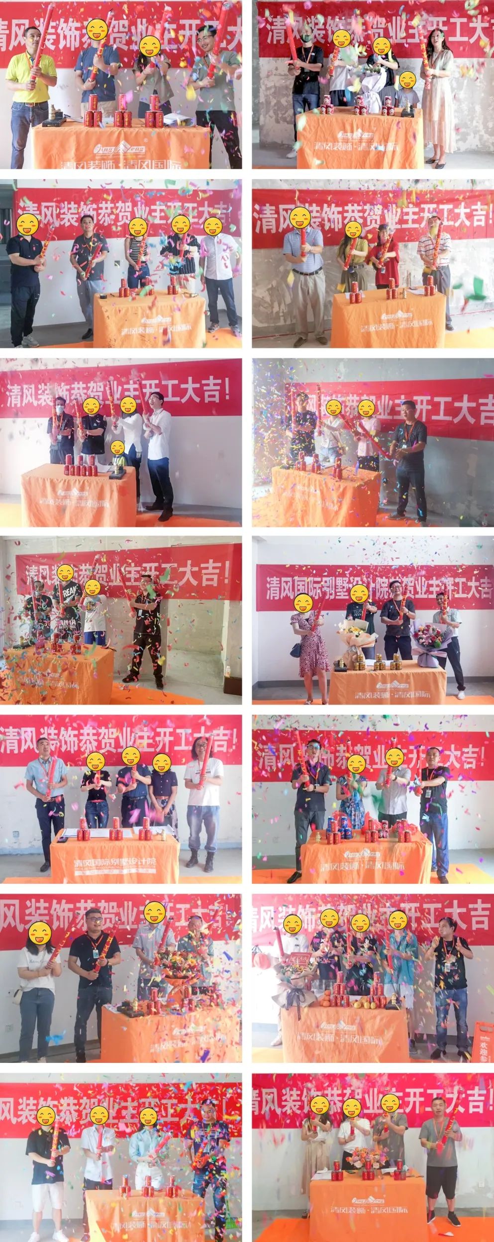 開工大吉|匠心質(zhì)造，堅(jiān)持精益求精