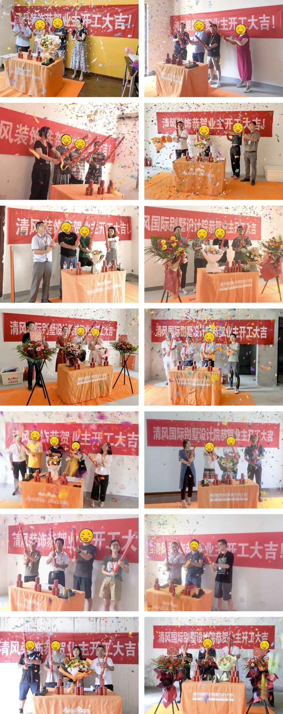 開工大吉|匠心質(zhì)造，堅(jiān)持精益求精