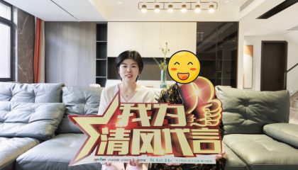 蘇州金茂府實景案例