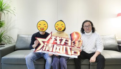 蘇州第五元素實景案例