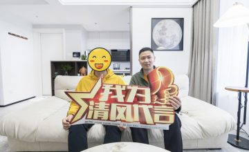 蘇州棲霞棲庭實景案例