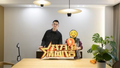 蘇州愉景灣實景案例