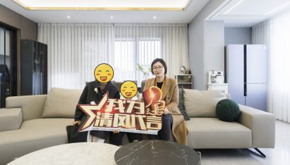 蘇州蘇和雅集實景案例