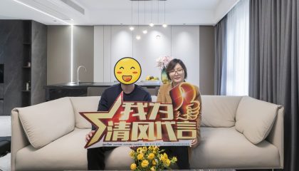 蘇州蘇和雅集實景案例