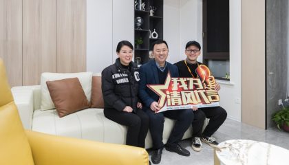 蘇州姑蘇上府實景案例