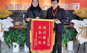 城區(qū)清風(fēng)團(tuán)隊(duì)