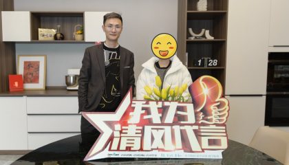 蘇州銀城原溪實景案例