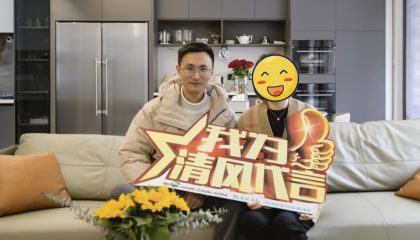 蘇州鉑悅犀湖實景案例