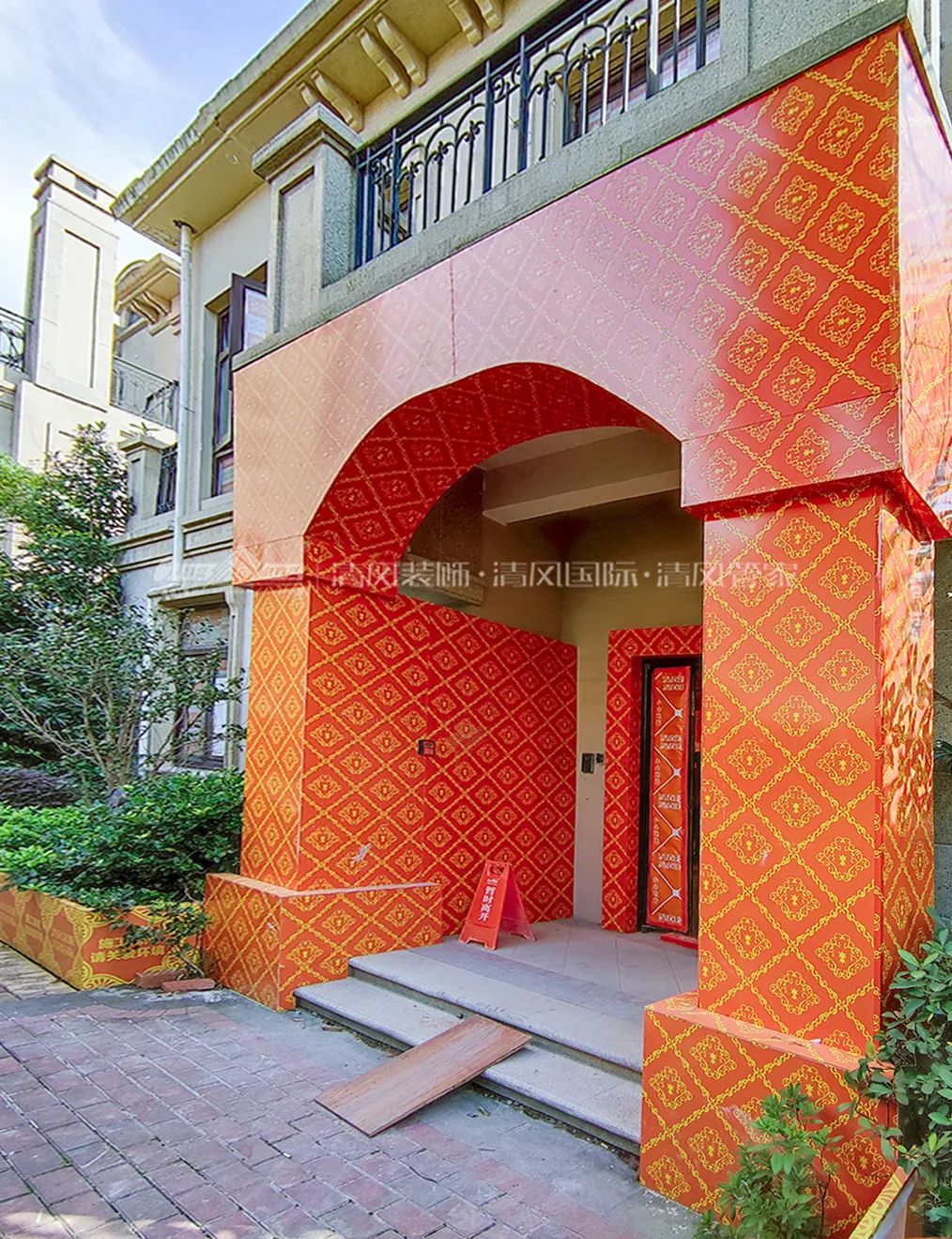 清風匠心工程6.0 | ①文明施工 清風匠心工程6.0 | ①文明施工