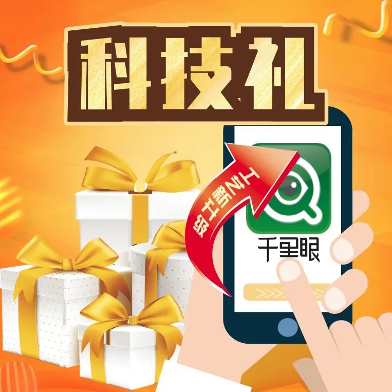 清風裝飾·匠心工程6.0體系大升級 品質特惠！