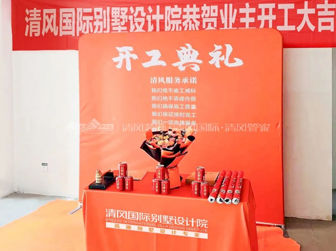 清風匠心工程6.0 | ①文明施工 清風匠心工程6.0 | ①文明施工