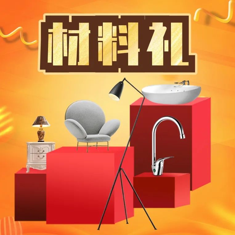 清風裝飾·匠心工程6.0體系大升級 品質特惠！