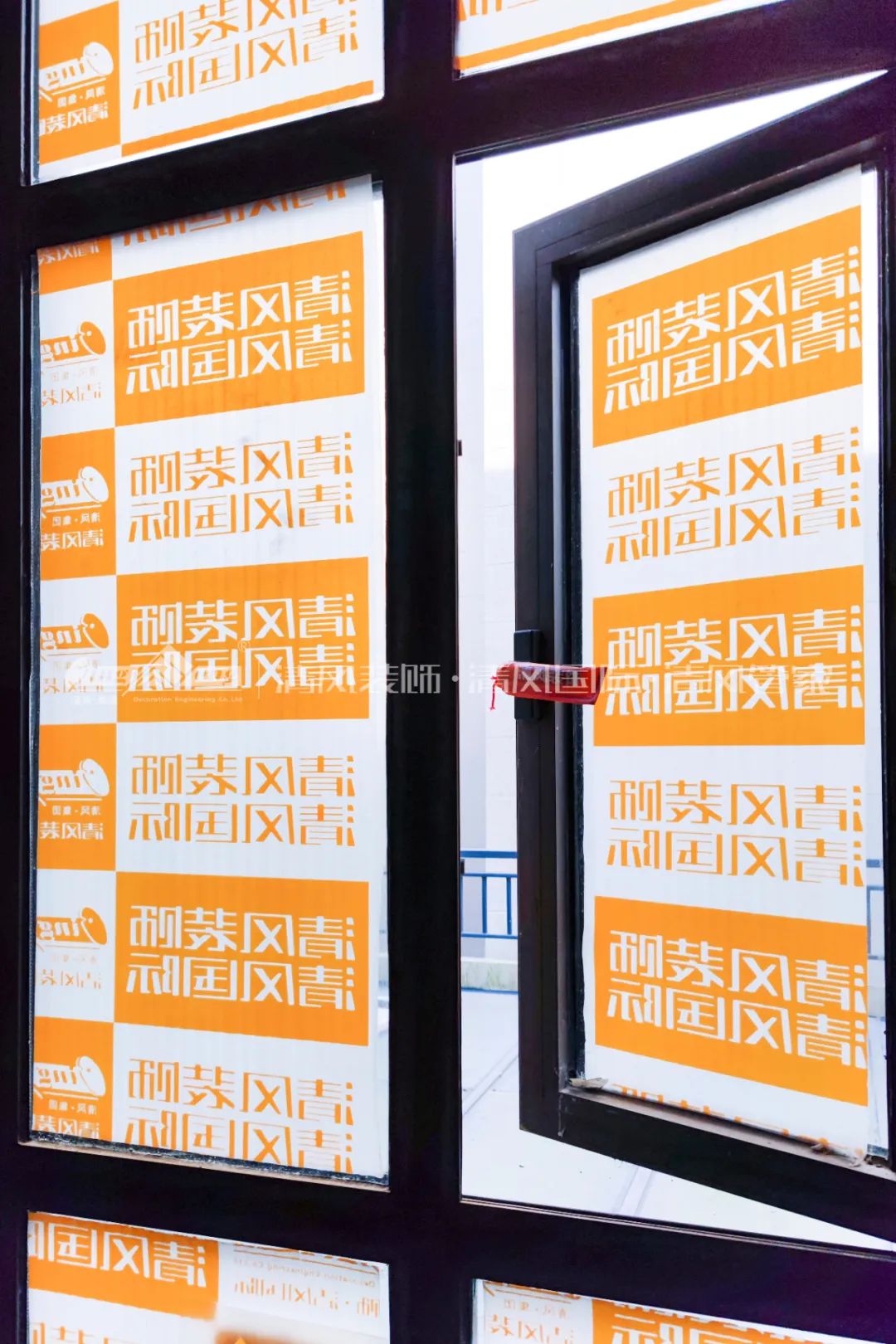 清風匠心工程6.0 | ①文明施工 清風匠心工程6.0 | ①文明施工