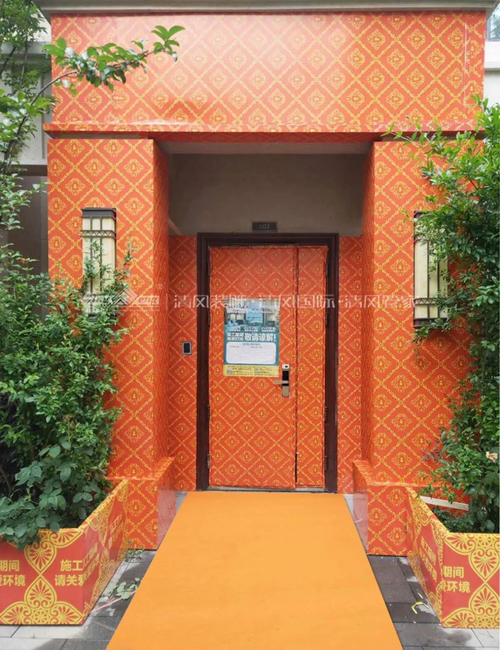 清風匠心工程6.0 | ①文明施工 清風匠心工程6.0 | ①文明施工