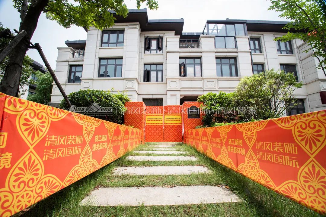 清風匠心工程6.0 | ①文明施工 清風匠心工程6.0 | ①文明施工