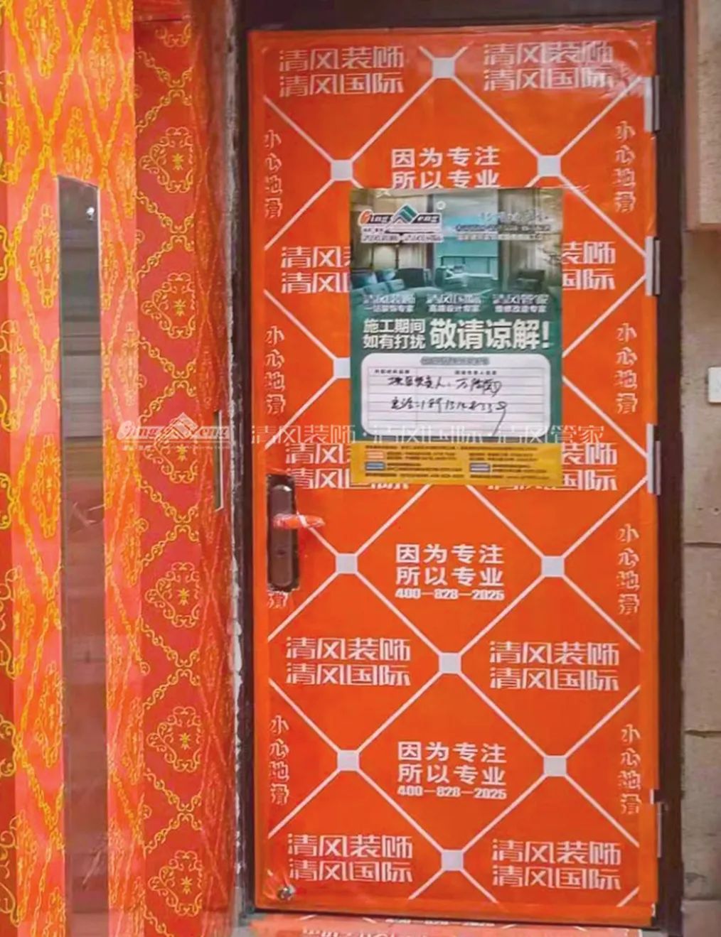 清風匠心工程6.0 | ①文明施工 清風匠心工程6.0 | ①文明施工