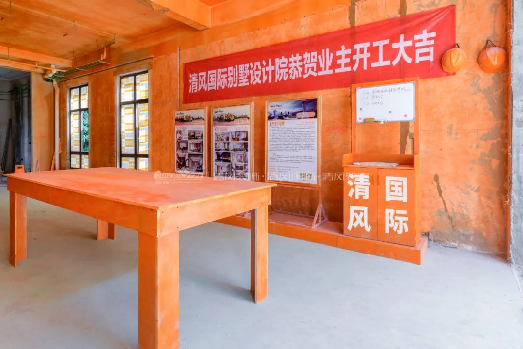 清風匠心工程6.0 | ①文明施工 清風匠心工程6.0 | ①文明施工