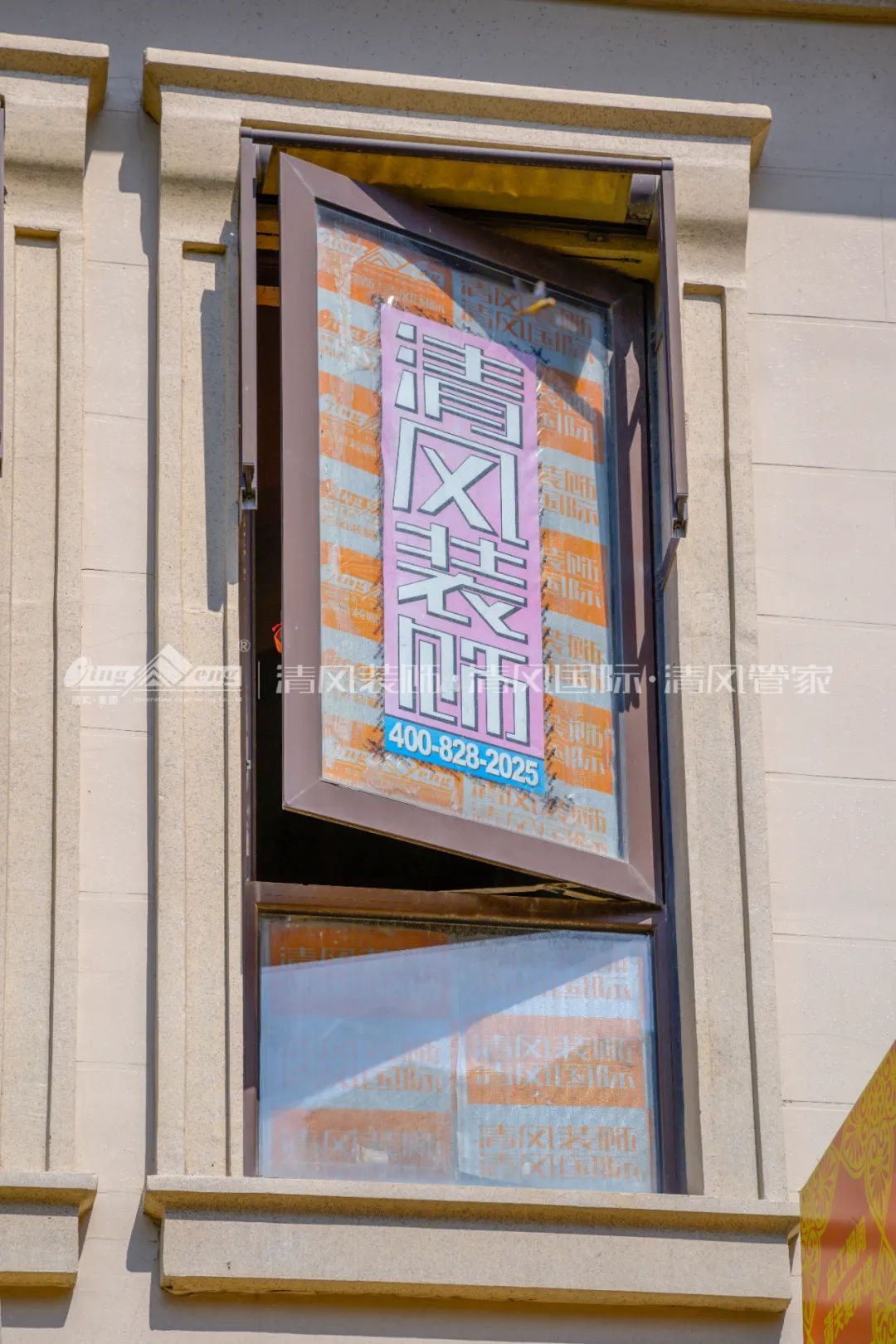 清風匠心工程6.0 | ①文明施工 清風匠心工程6.0 | ①文明施工