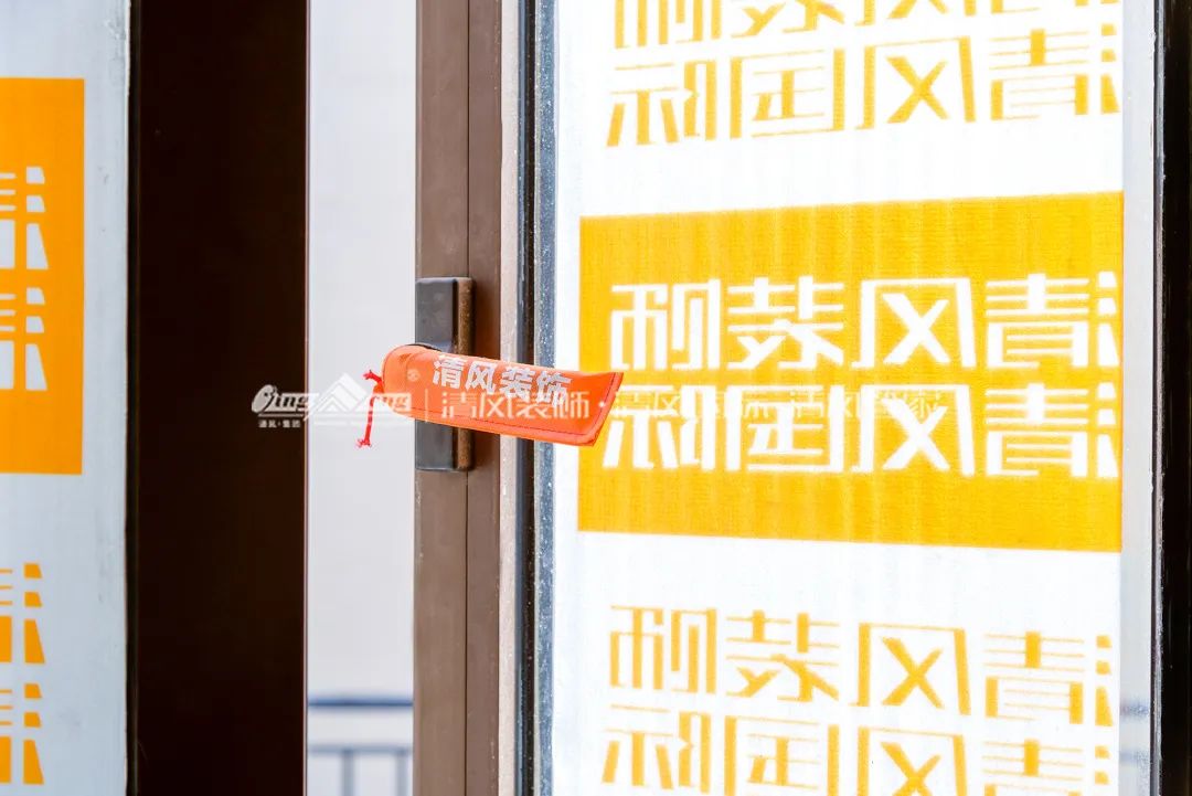 清風匠心工程6.0 | ①文明施工 清風匠心工程6.0 | ①文明施工