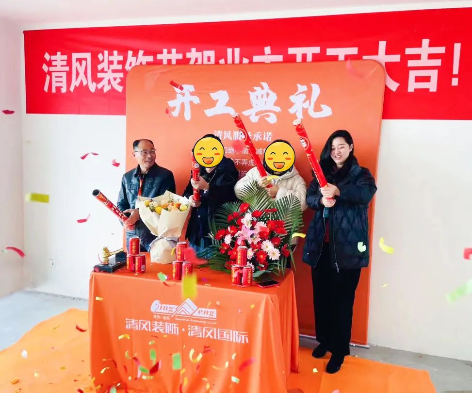 清風匠心工程6.0 | ①文明施工 清風匠心工程6.0 | ①文明施工