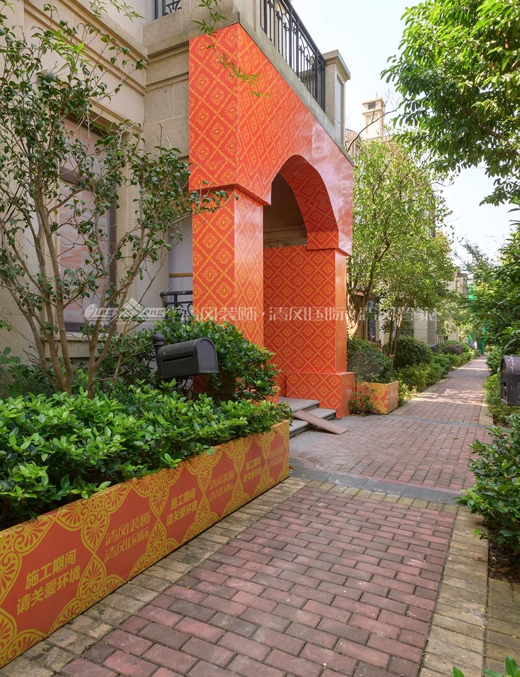 清風匠心工程6.0 | ①文明施工 清風匠心工程6.0 | ①文明施工