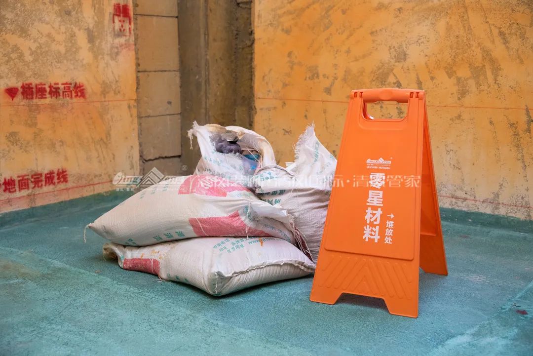 清風匠心工程6.0 | ①文明施工 清風匠心工程6.0 | ①文明施工