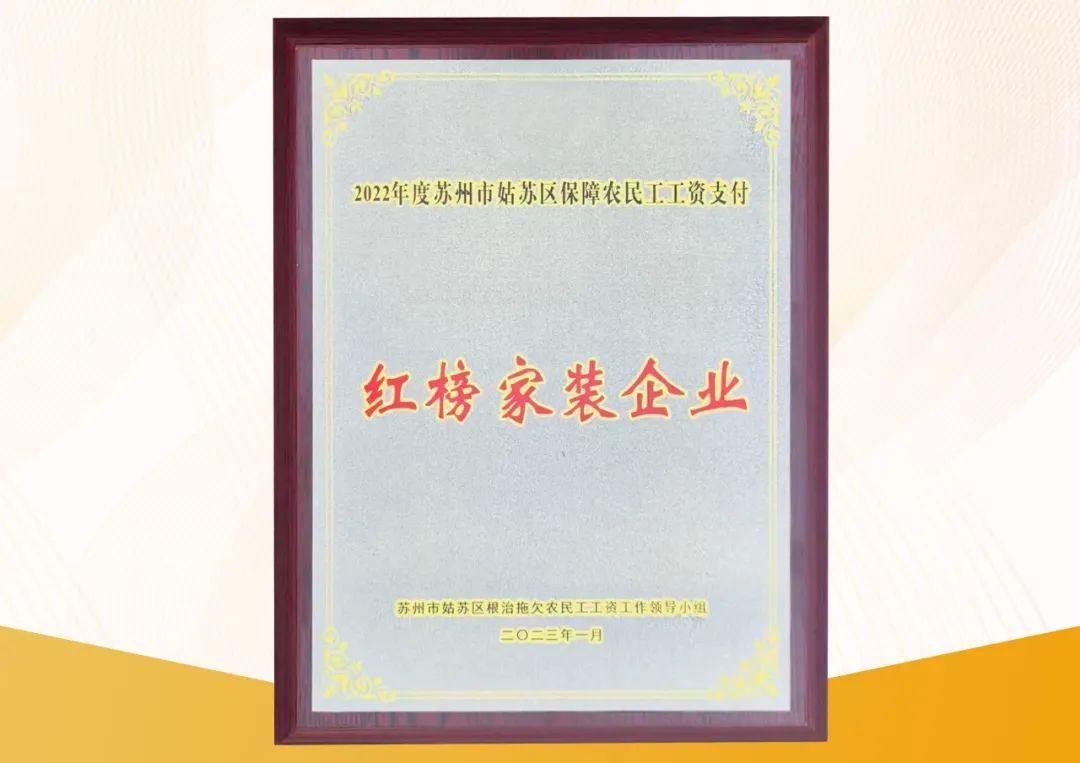 【我們·清風】|  520為愛筑家，感恩有你