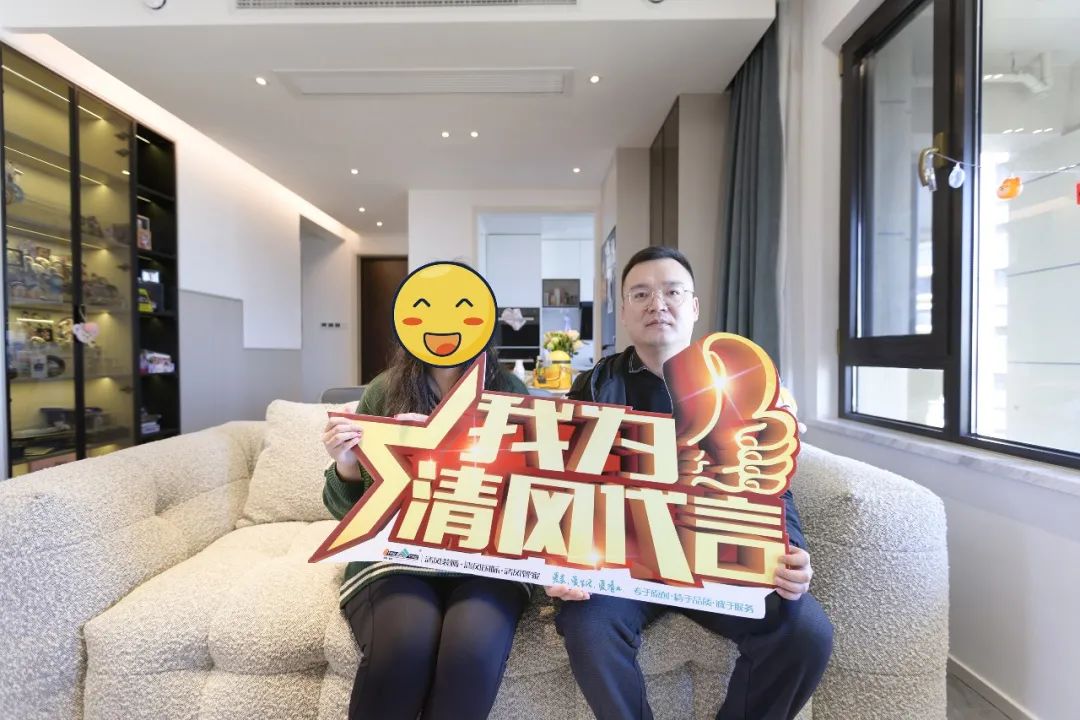 2023清風裝飾·優秀作品風格大賞(一)