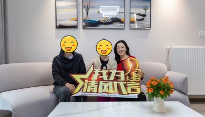 蘇州置地悅湖實景案例