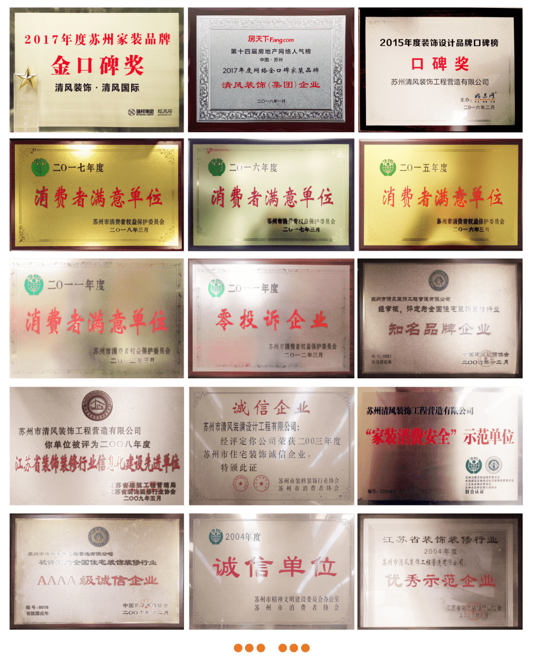 【我們·清風】|  520為愛筑家，感恩有你