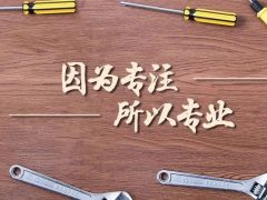 【我們·清風】|  520為愛筑家，感恩有你