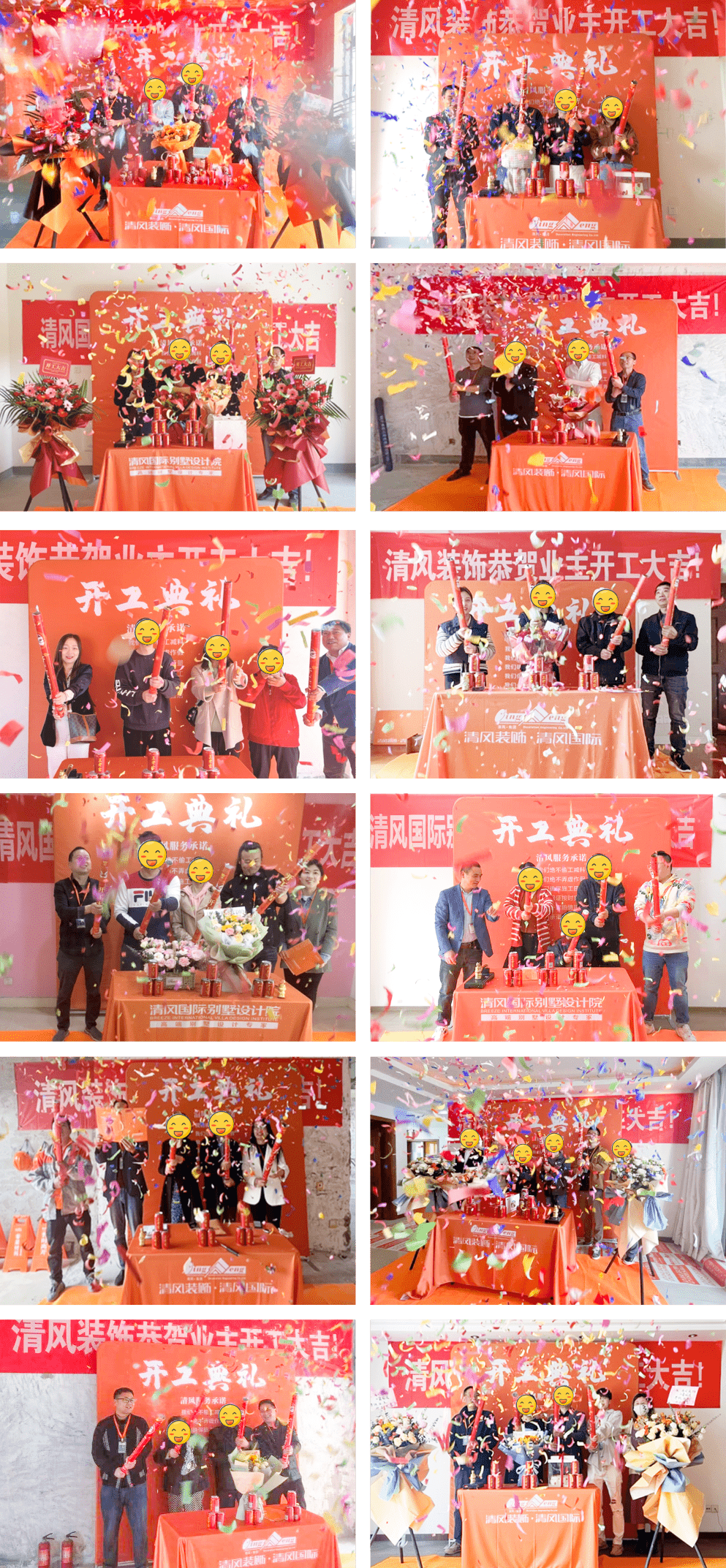 開工大吉|以匠心筑品質，兌現每一份期待