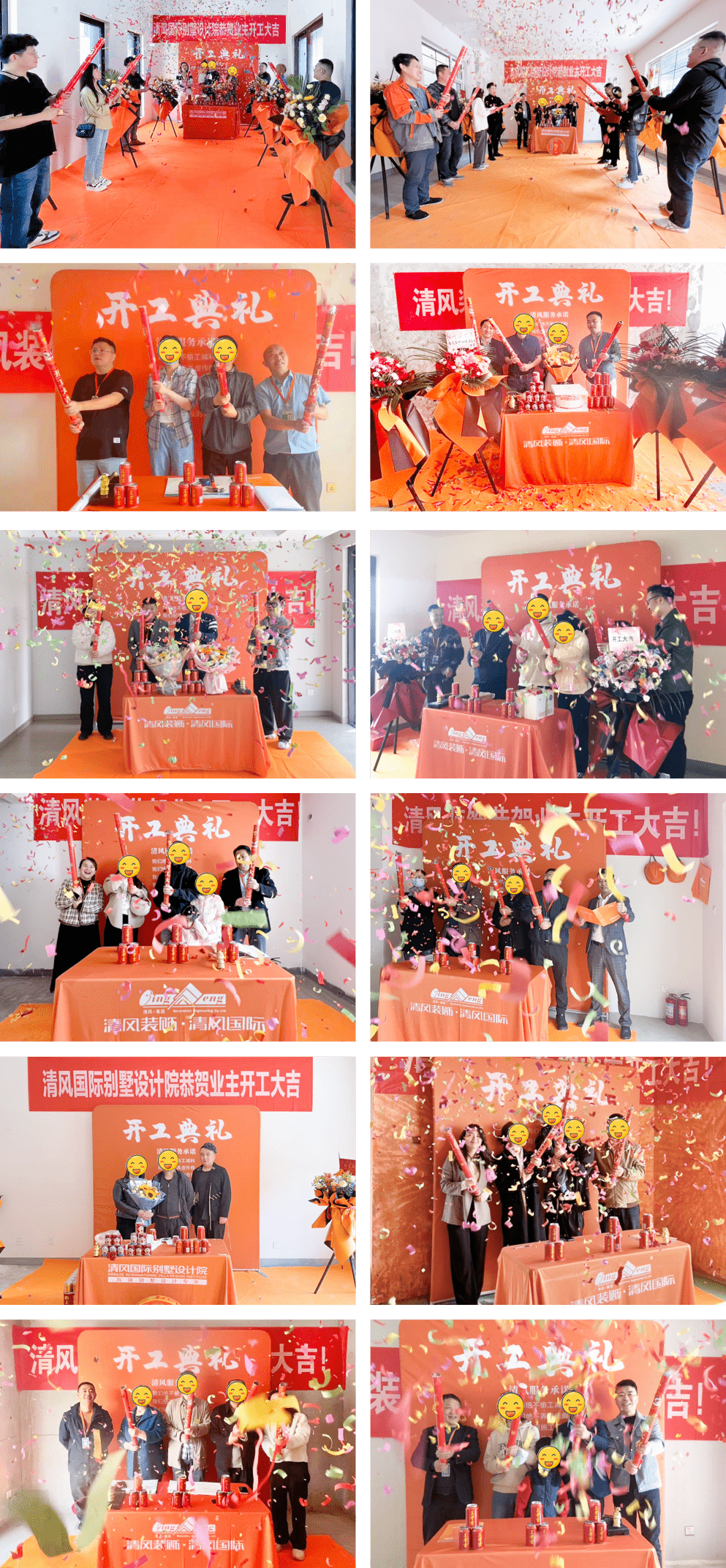 開工大吉|以匠心筑品質，兌現每一份期待