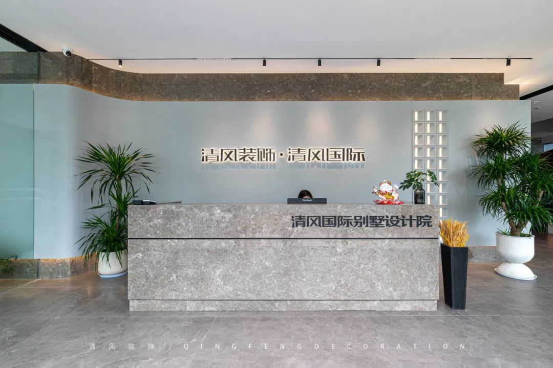 清風裝飾 | 重裝自己·只為變得更好！