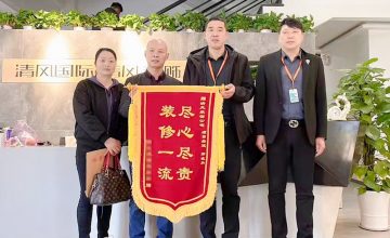 清風(fēng)工程團(tuán)隊(duì)