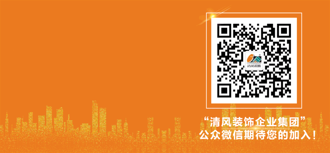 我們·清風 | 清風裝飾夏日工地送清涼，感謝匠人！