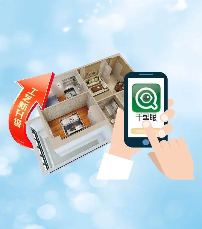 清風(fēng)裝飾 | 好禮集結(jié)，暢享七重福利！