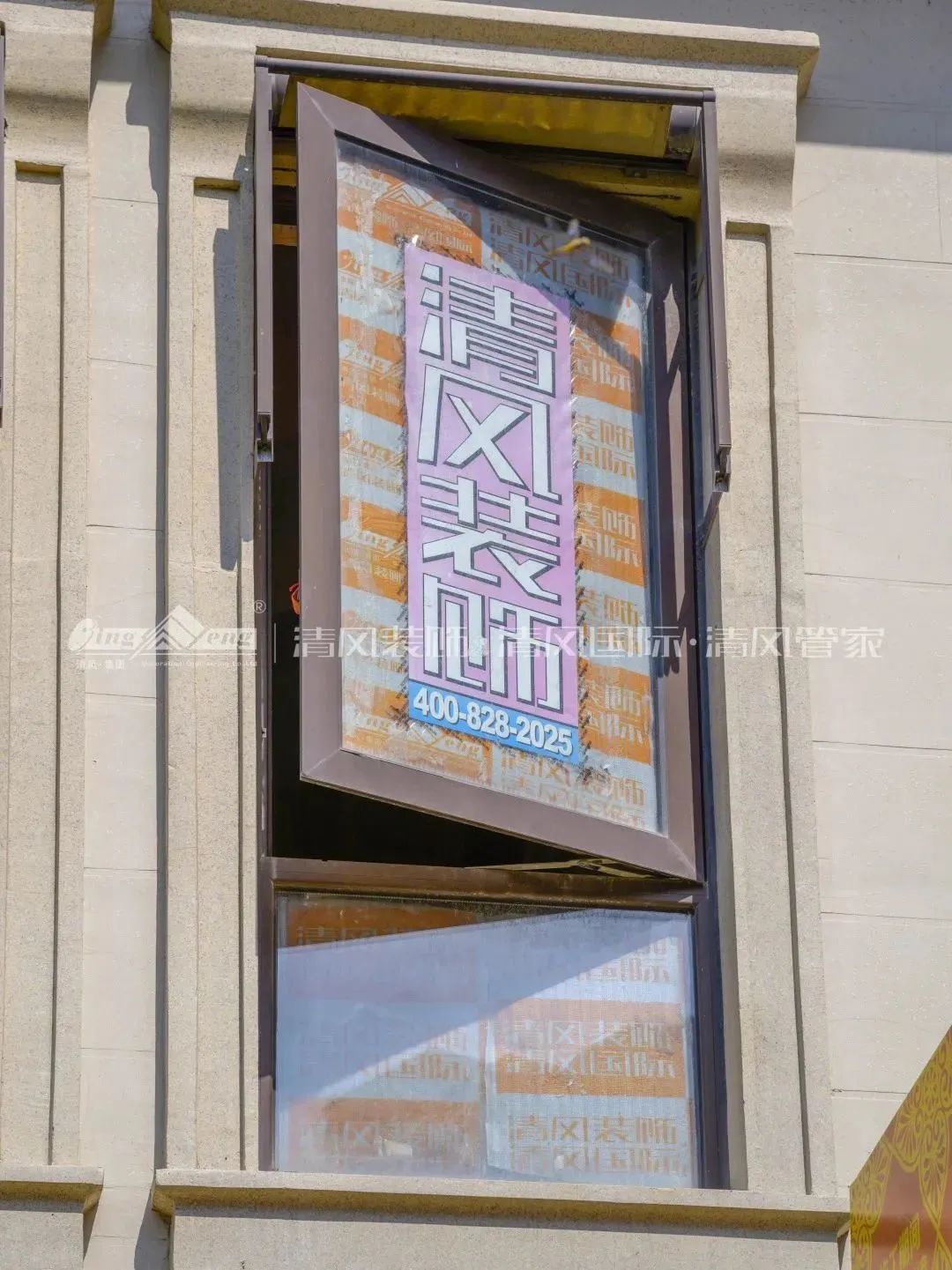 清風匠心工程6.0 | ①文明施工 清風匠心工程6.0 | ①文明施工