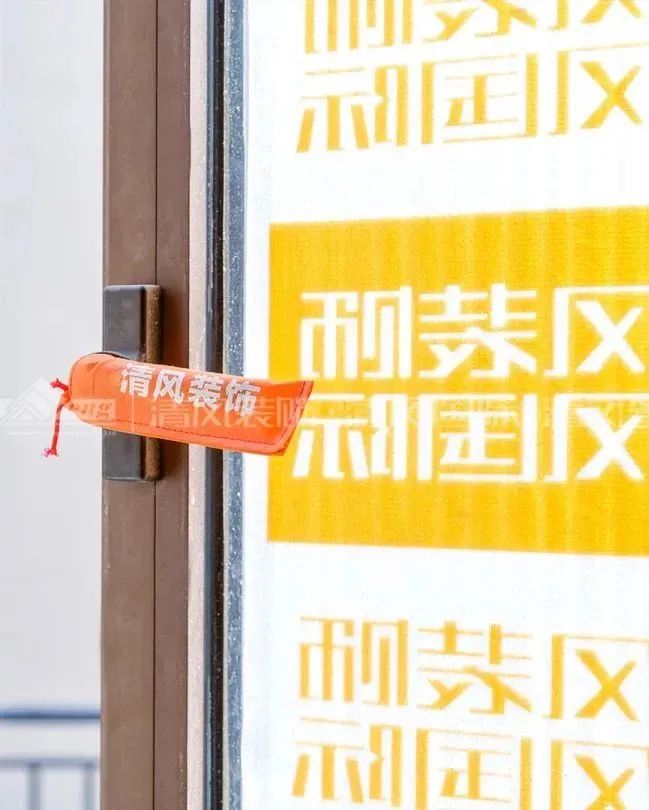 清風匠心工程6.0 | ①文明施工 清風匠心工程6.0 | ①文明施工