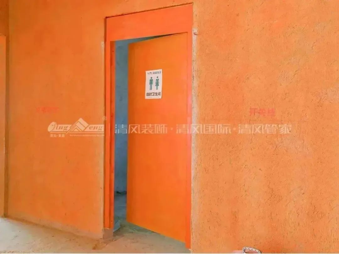 清風匠心工程6.0 | ①文明施工 清風匠心工程6.0 | ①文明施工