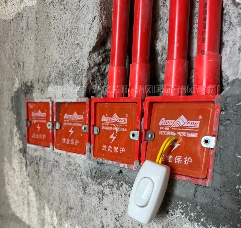 清風匠心工程6.0 | ②水電施工工藝 清風匠心工程6.0 | ②水電施工工藝