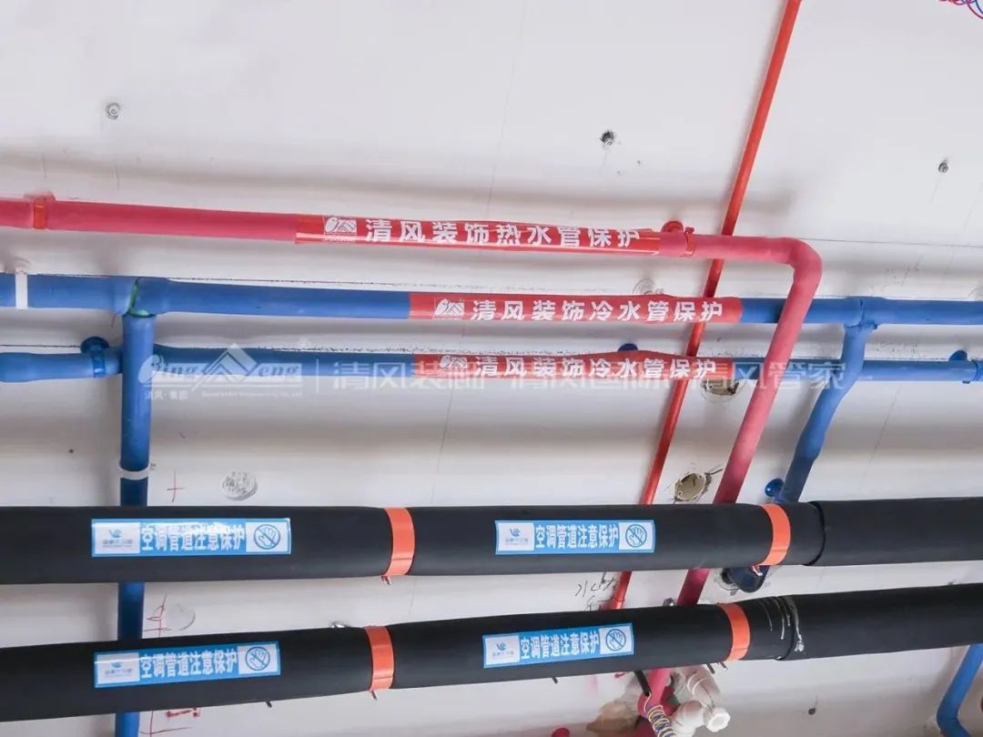 清風匠心工程6.0 | ②水電施工工藝 清風匠心工程6.0 | ②水電施工工藝